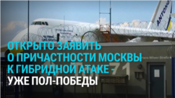 Балтия: Рижская конференция по безопасности