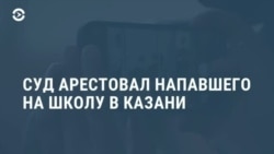 Новости. Коротко