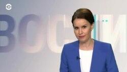 Новости. Коротко