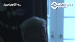 Блэкаут во время выступления Трампа