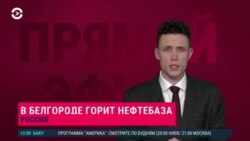 Новости. Коротко