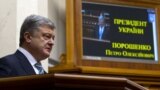 UKRAINE – Speech of the President of Ukraine Petro Poroshenko in the Ukrainian Parliament. Kyiv, February 19, 2019