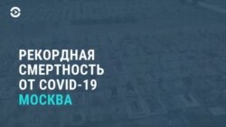 Новости. Коротко