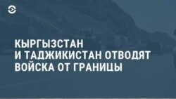 Новости. Коротко