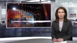 Новости. Коротко