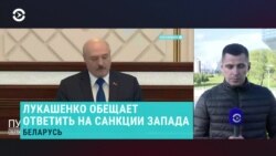 Главное: версия Лукашенко о "террористе" в самолете