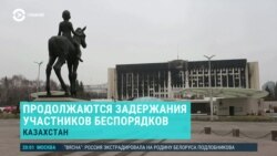 Главное: ОДКБ уходит из Казахстана, новые учения РФ рядом с Украиной