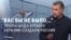 "Хоть кто-нибудь спасибо нам сказал?" Кремлевская пропаганда придумала и продвигает легенду о вкладе России в создание государств Европы