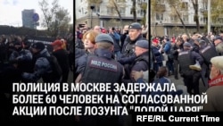 "Долой царя!" Массовые задержания на согласованной акции КПРФ в честь годовщины штурма Белого дома