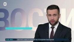 Новости. Коротко