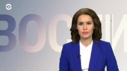 Новости. Коротко