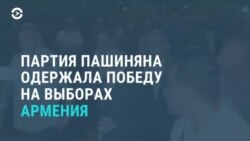 Новости. Коротко