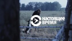 "Дорога домой". Трейлер документального фильма