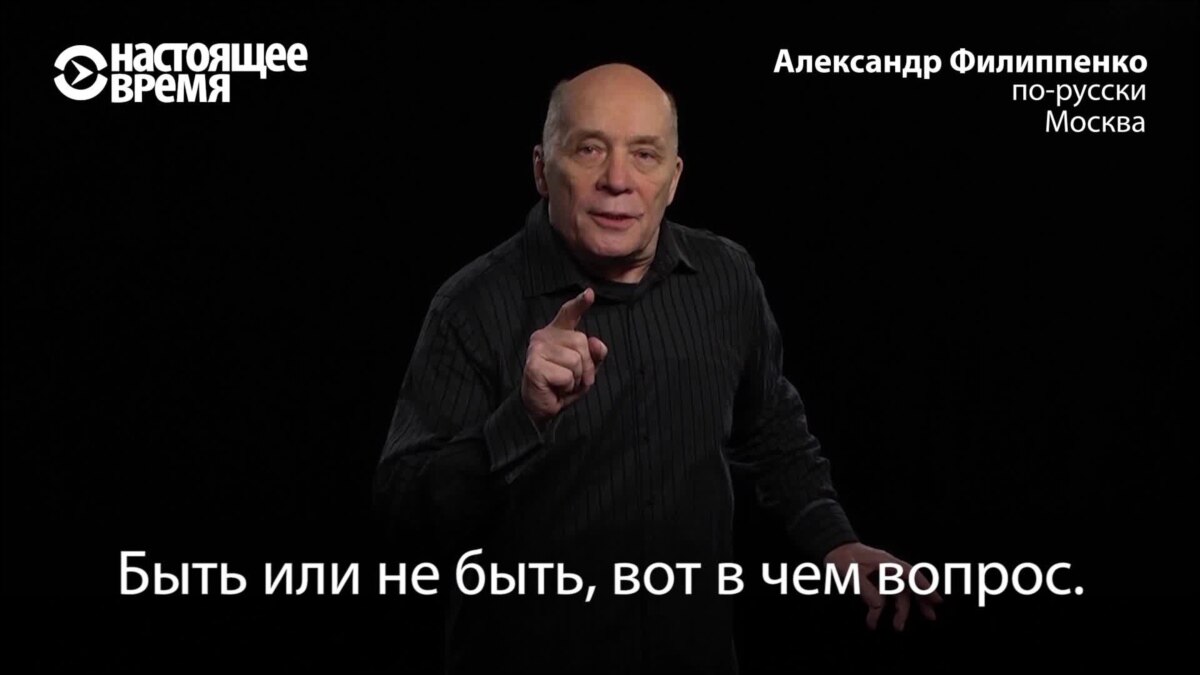 Шекспир на татарском, грузинском, казахском, армянском и других языках
