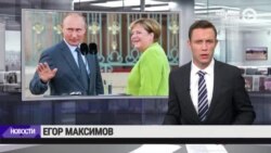 Новости. Коротко