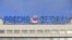 RUSSIA -- A general vie of the headquarters of Russian state-owned Rossiya Segodnya (Russia Today) media group in Moscow, November 13, 2017