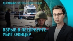 Главное: взрыв в Петербурге, наступления на фронте