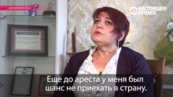 Хадиджа Исмайлова: "Не уеду из своей страны и не перестану говорить правду"