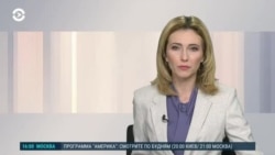 Новости. Коротко