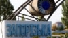 Запорожская АЭС полностью обесточена из-за российских ночных обстрелов 