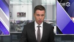 Новости. Коротко