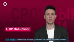 Новости. Коротко