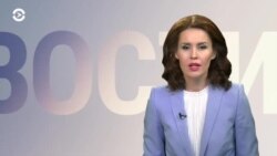 Новости. Коротко