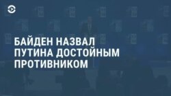 Новости. Коротко