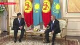 "Вы наш аксакал, старший брат": новый президент Кыргызстана приехал к Назарбаеву