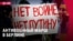 Спецэфир: антивоенный марш в Берлине