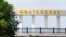 UKRAINE – Сity of Melitopol in the Zaporizhzhia region, Summer 2018