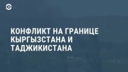 Новости. Коротко