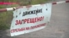Что думают жители "серой зоны" Луганской и Донецкой областей о возможном разведении войск на линии соприкосновения