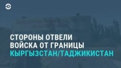 Новости. Коротко