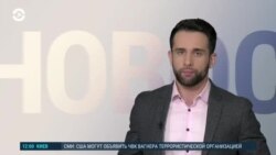 Новости. Коротко