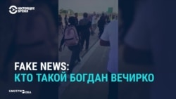 РосСМИ распространили фейк об украинце в Миннеаполисе