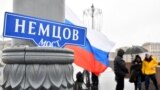 Немцов: убийство и следствие. Вечер с Ириной Ромалийской