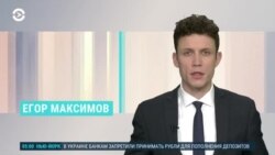 Новости. Коротко