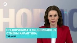  Новости. Коротко