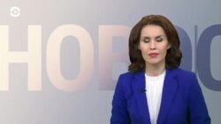 Новости. Коротко
