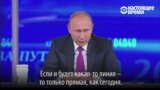Путин и вопросы про следующие выборы