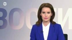 Новости. Коротко