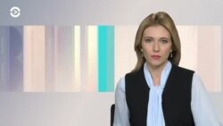 Новости. Коротко