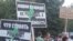 Митинг против строительства церкви в московском парке Торфянка, июнь 2015 года