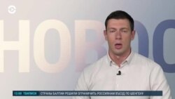 Новости. Коротко