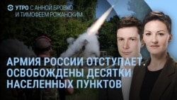 Утро: ВСУ пошли в наступление, Путин, красная икра и наряд моряка