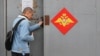 На призывном пункте в России. Иллюстративное фото