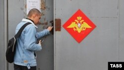 На призывном пункте в России. Иллюстративное фото