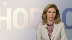 Новости. Коротко