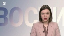 Новости. Коротко